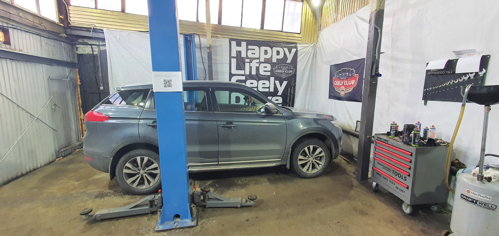 Geely garage. 4 катализатор. Geely гараж 16в южная промзона видное отзывы. Geely гараж 16в южная промзона видное отзывы. Geely гараж 16в южная промзона видное отзывы.