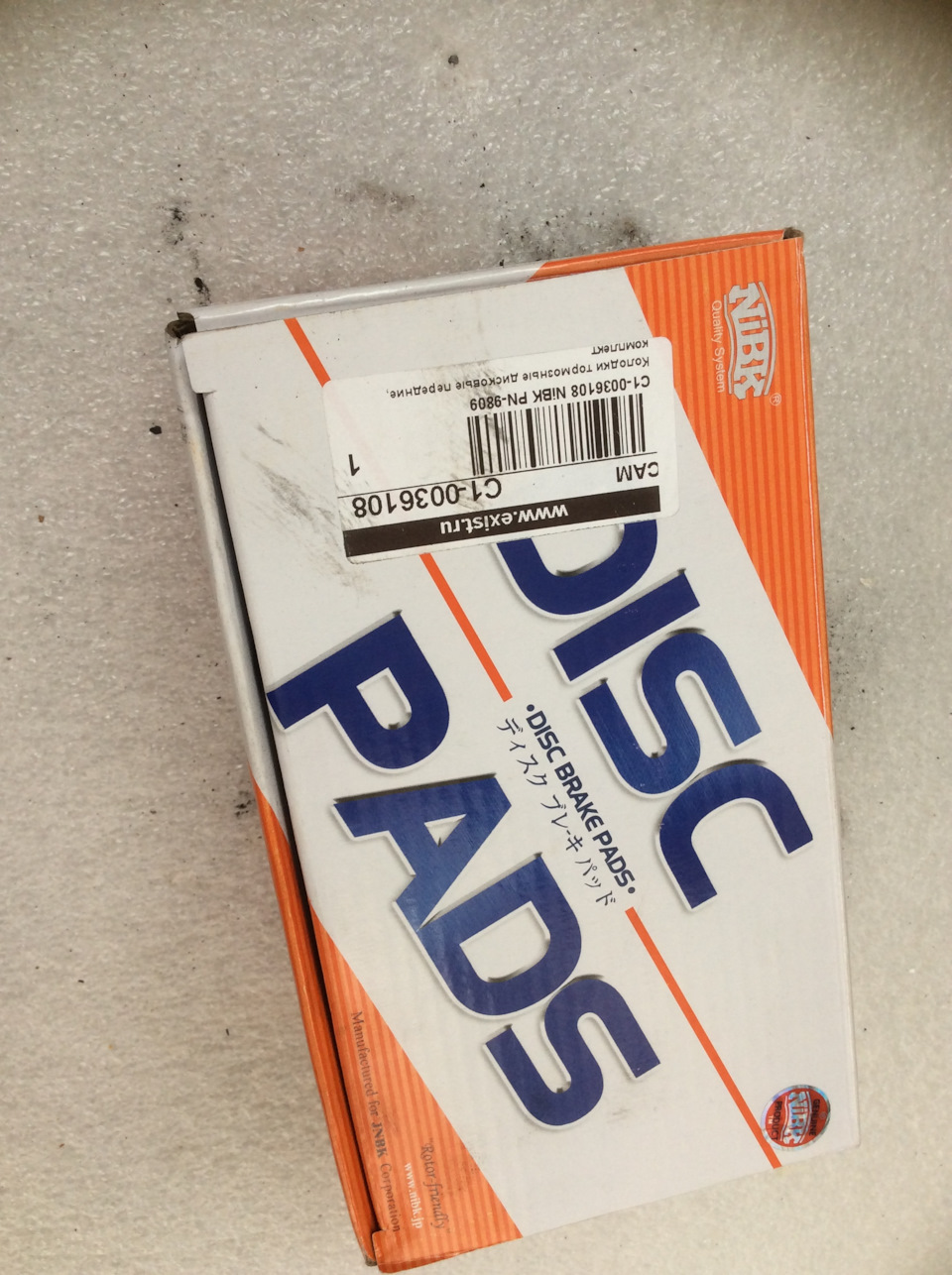 Фото в бортжурнале Suzuki SX4 (2G)