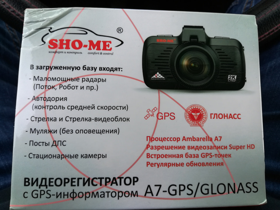 Sho me сайт обновление. Регистратор Sho-me a12. Sho me регистратор старый. Регистратор с 2 камерами и GPS Sho me. Регистратор Sho me YND2014.02.28-h22-da-1.