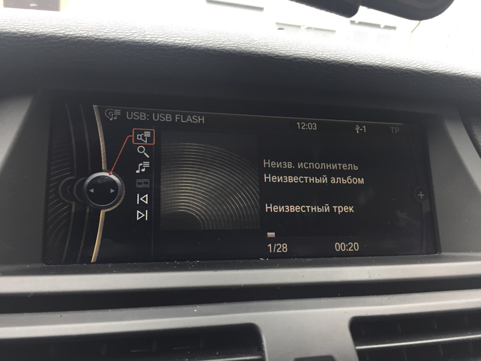 Вопрос по внешней оболочки CIC — Сообщество «BMW диагностика и ...