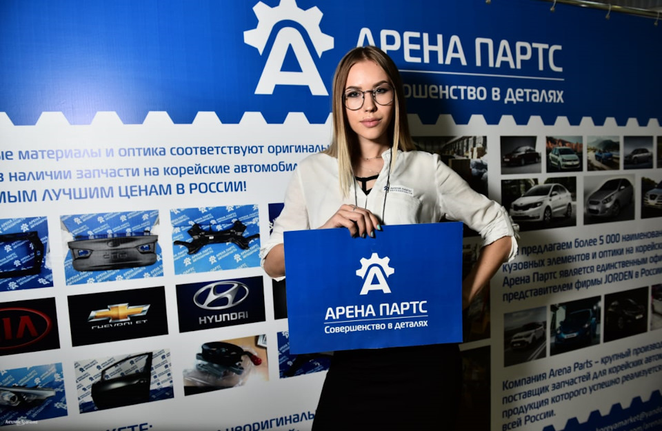 Арена Партс: отзывы, цены, фото