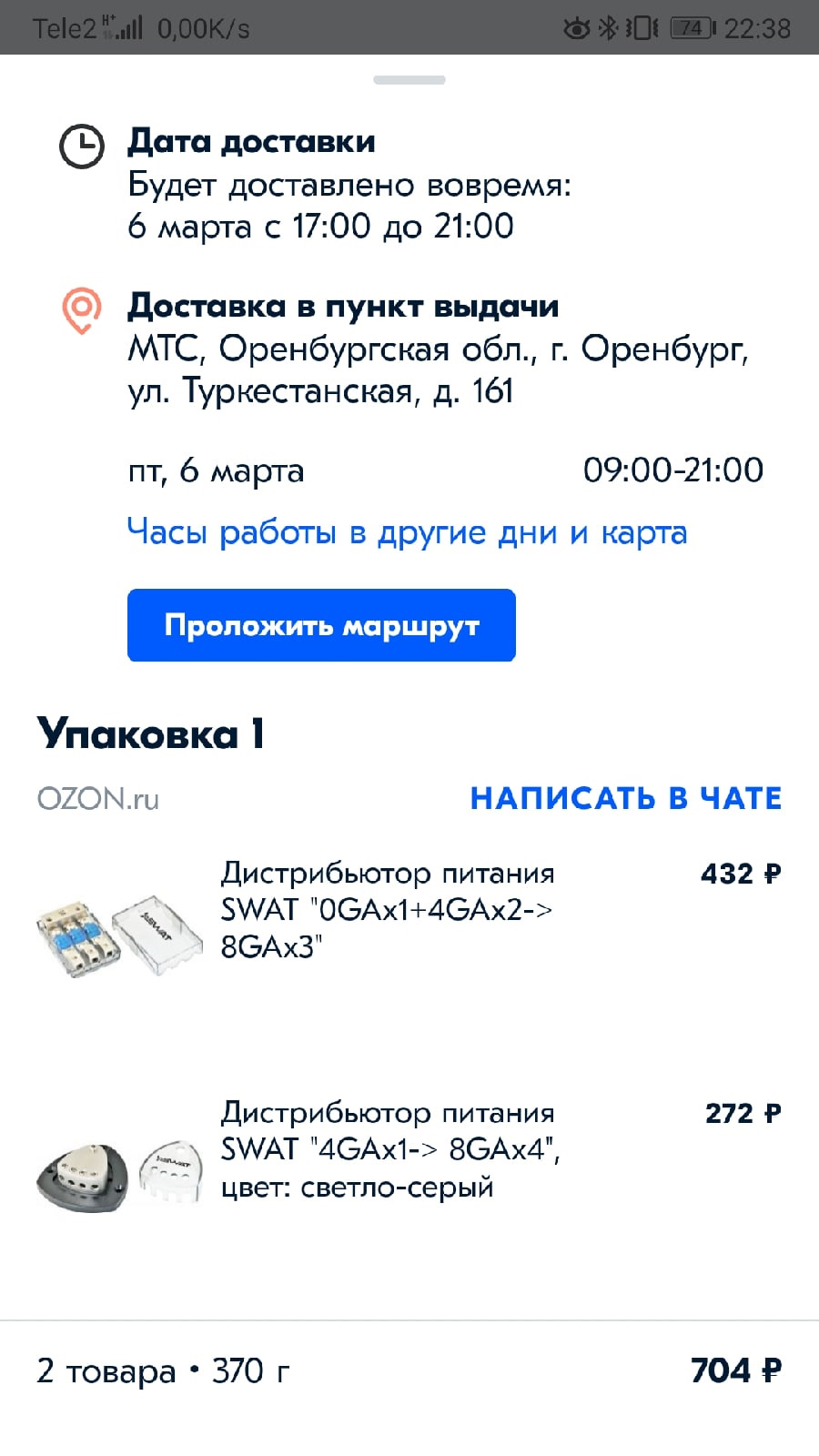 рено флюенс динамики в передние двери. Смотреть фото рено флюенс динамики в передние двери. Смотреть картинку рено флюенс динамики в передние двери. Картинка про рено флюенс динамики в передние двери. Фото рено флюенс динамики в передние двери