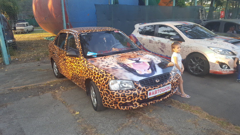 Photo from the logbook Lada Vesta (1G)