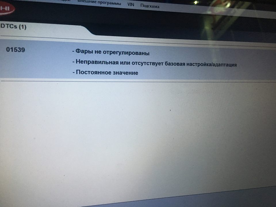 параметр адаптации демпфера в диапазоне 1 приора отличается от других