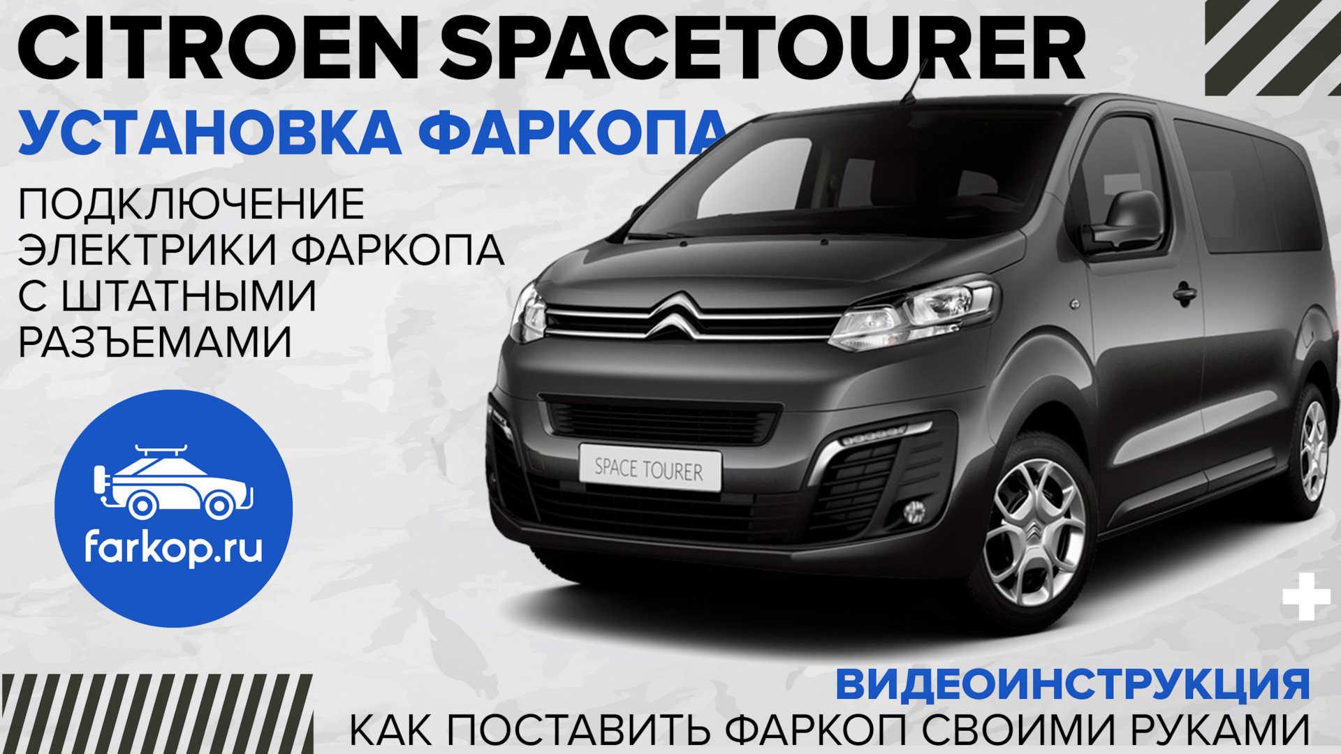Купить Новый Микроавтобус Минивэн