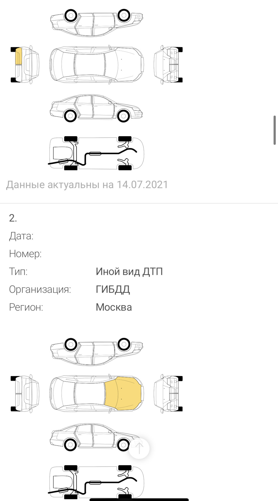 отчеты о ДТП — BMW X5 (G05), 3 л, 2020 года | ДТП | DRIVE2