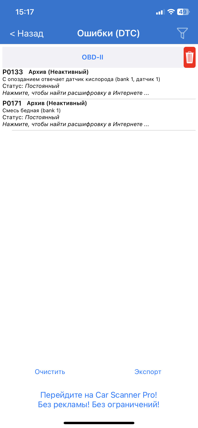 Кто шарит в этой теме? — Mitsubishi ASX, 2,4 л, 2017 года | визит на ...