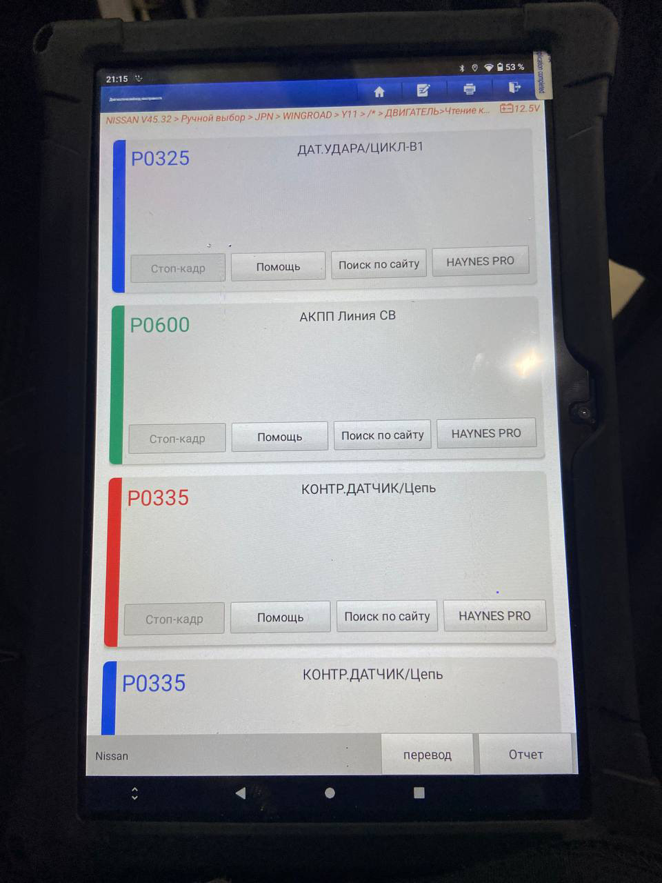 Глохнет на горячую и затухает на нажатие газа — DRIVE2