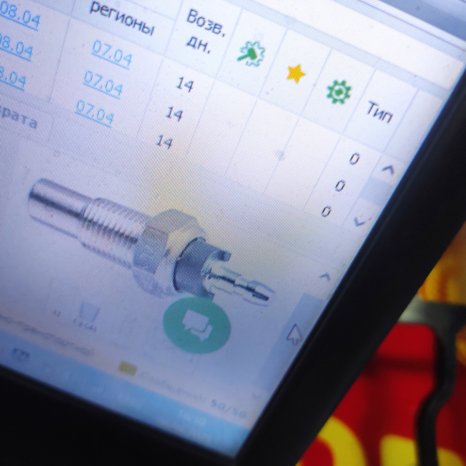 Фото в бортжурнале Honda Prelude (BB5/BB6/BB7/BB8/BB9)