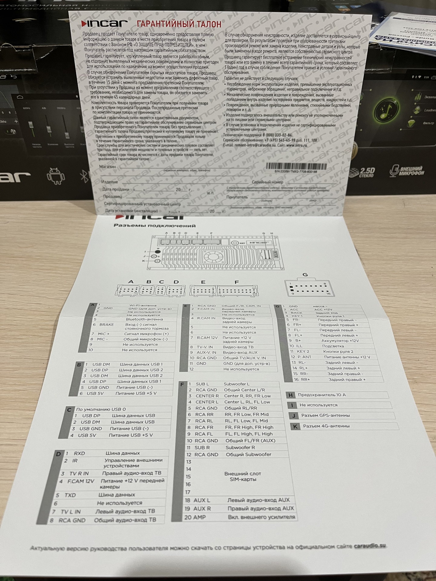 ТОП! “Умная голова” от Инкар — новая TMX2 серии Maximum! — Lada Vesta ...
