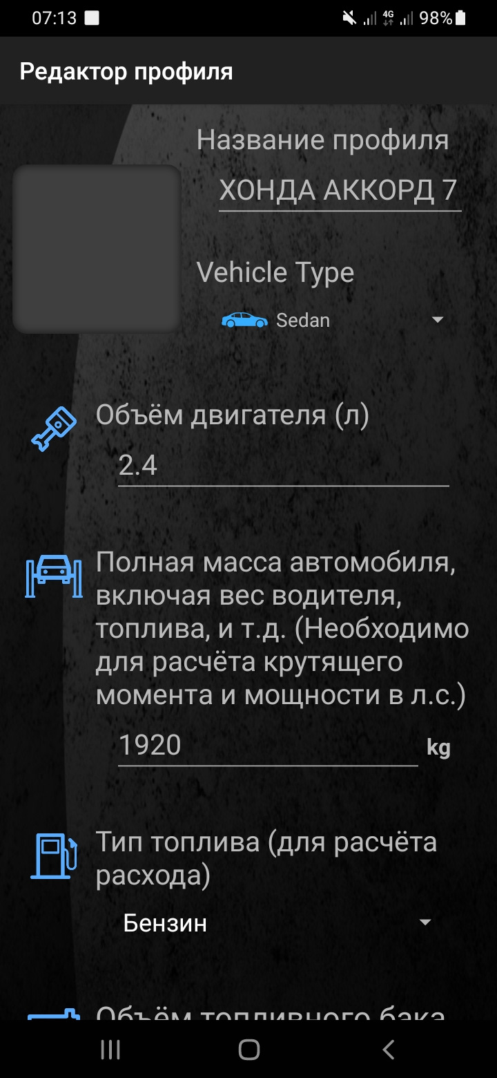 timing adv torque что это. Смотреть фото timing adv torque что это. Смотреть картинку timing adv torque что это. Картинка про timing adv torque что это. Фото timing adv torque что это