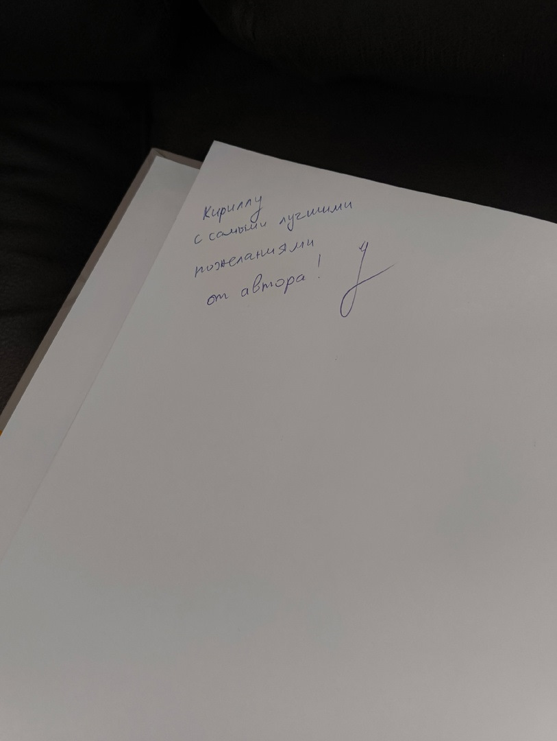 Замени выделенную букву в слове