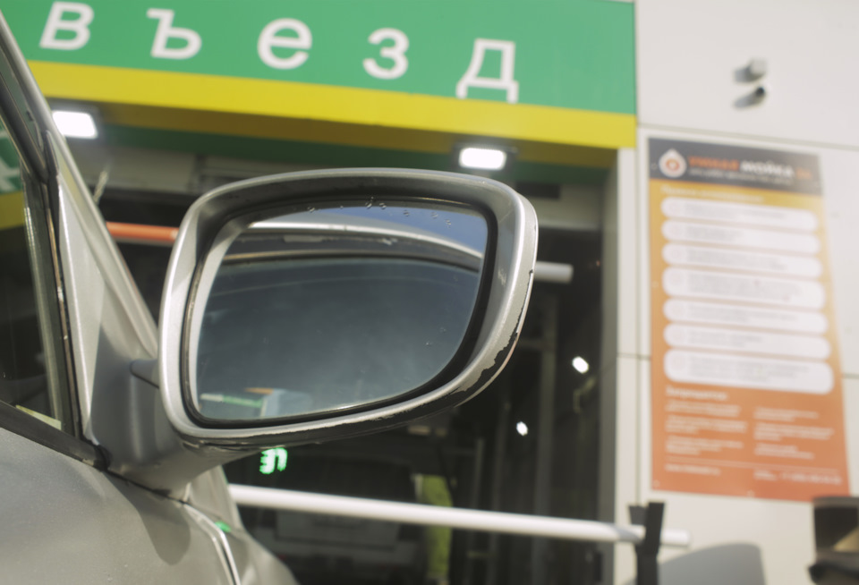 Что такое умная мойка автомобиля. QdTH3HUj Ab1a3eqs2ziJWRXMHM 960. Что такое умная мойка автомобиля фото. Что такое умная мойка автомобиля-QdTH3HUj Ab1a3eqs2ziJWRXMHM 960. картинка Что такое умная мойка автомобиля. картинка QdTH3HUj Ab1a3eqs2ziJWRXMHM 960. Когда только приобрели машину, всегда мыли ее сами, на мойках самообслуживания. Процесс мойки был всегда долгожданным и приятным, однако с наступлением холодов и снижением эйфориии после покупки, мыть машину на МСО стало не очень то и удобно.