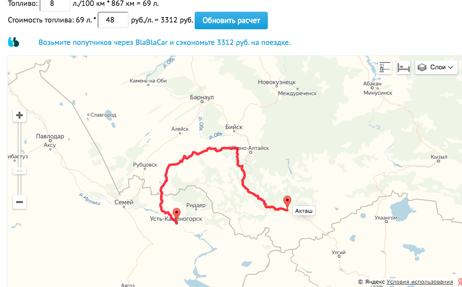 Что посмотреть в хакасии летом на машине карта