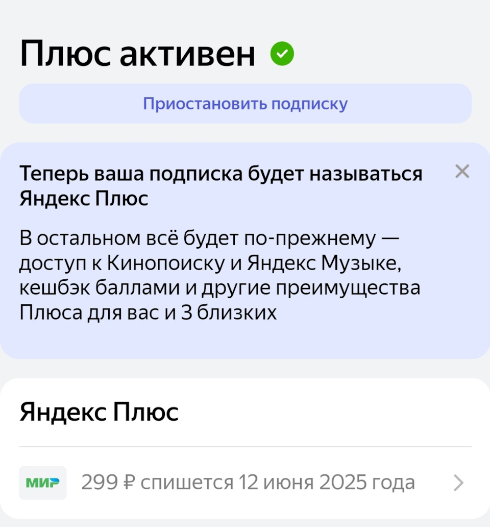 Я.Карты и Я.Навигатор исчезли из Android Auto — Nissan X-Trail III (t32),  2,5 л, 2021 года | наблюдение | DRIVE2