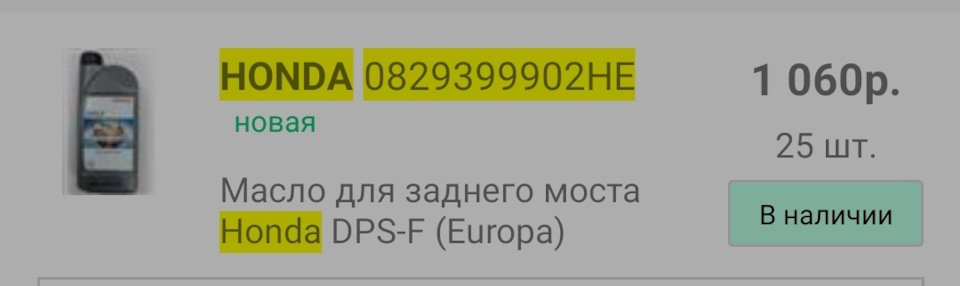 Dpsf и dpf 2 в чем разница. Смотреть фото Dpsf и dpf 2 в чем разница. Смотреть картинку Dpsf и dpf 2 в чем разница. Картинка про Dpsf и dpf 2 в чем разница. Фото Dpsf и dpf 2 в чем разница
