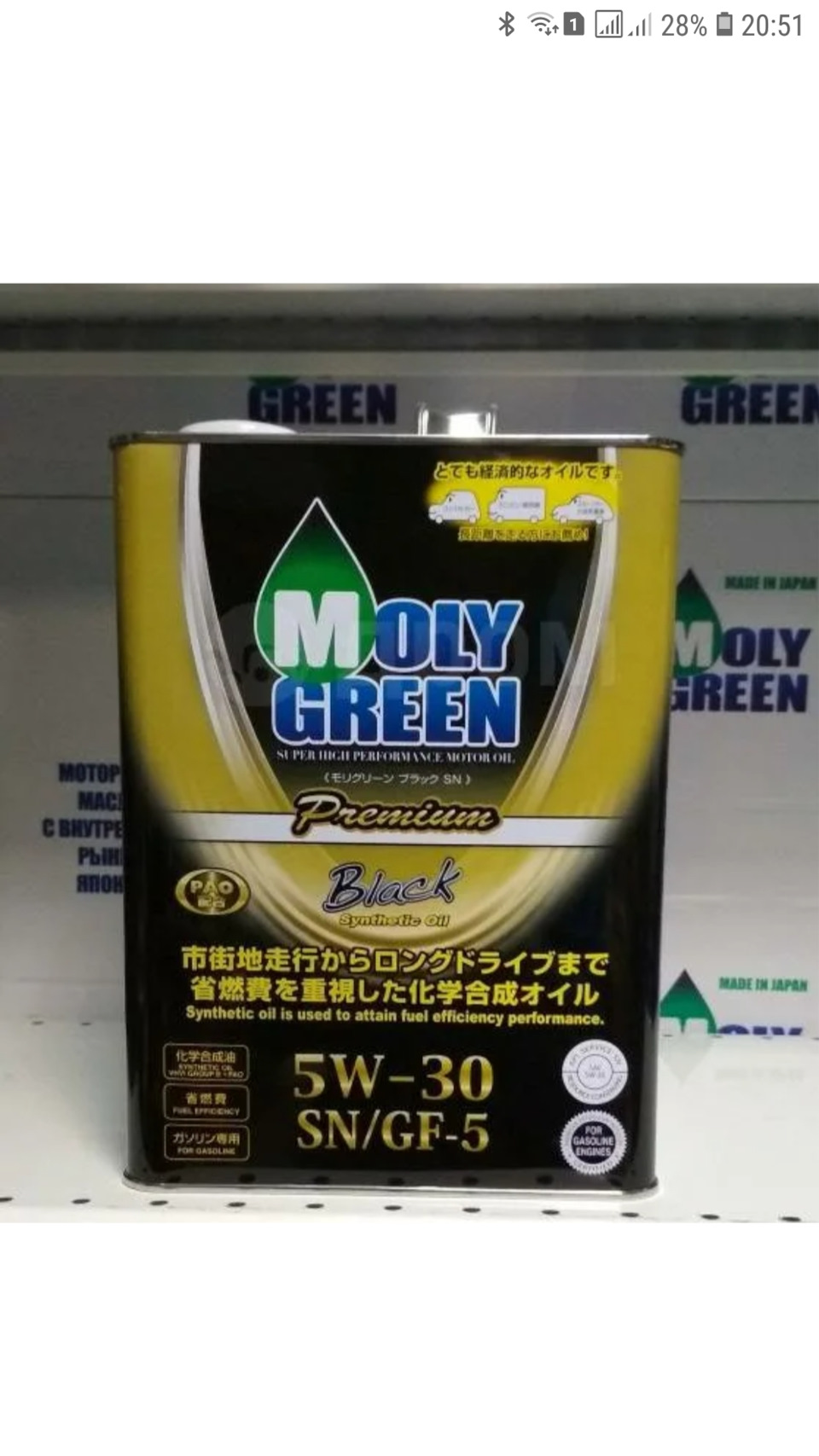 Моли грин 5w30 купить. Moly Green 5w30 Premium. Moly Green Black SN/gf-5 5w-30 4л. Moly Green 5w30 Premium Black. Moly Green 5w30 selection.