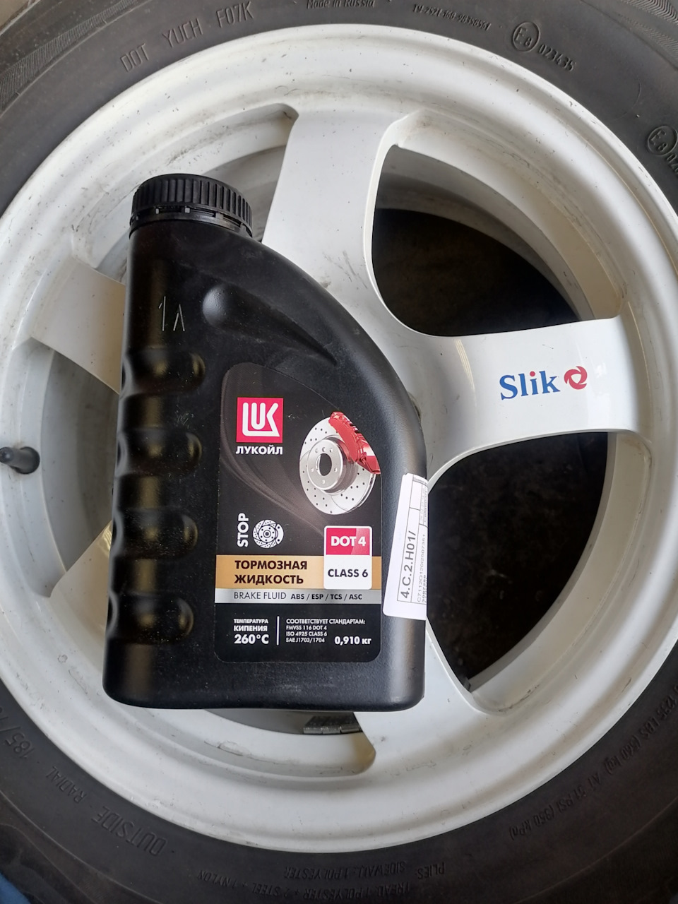Поменял тормозную жидкость — Mitsubishi Colt VI, 1,3 л, 2010 года ...