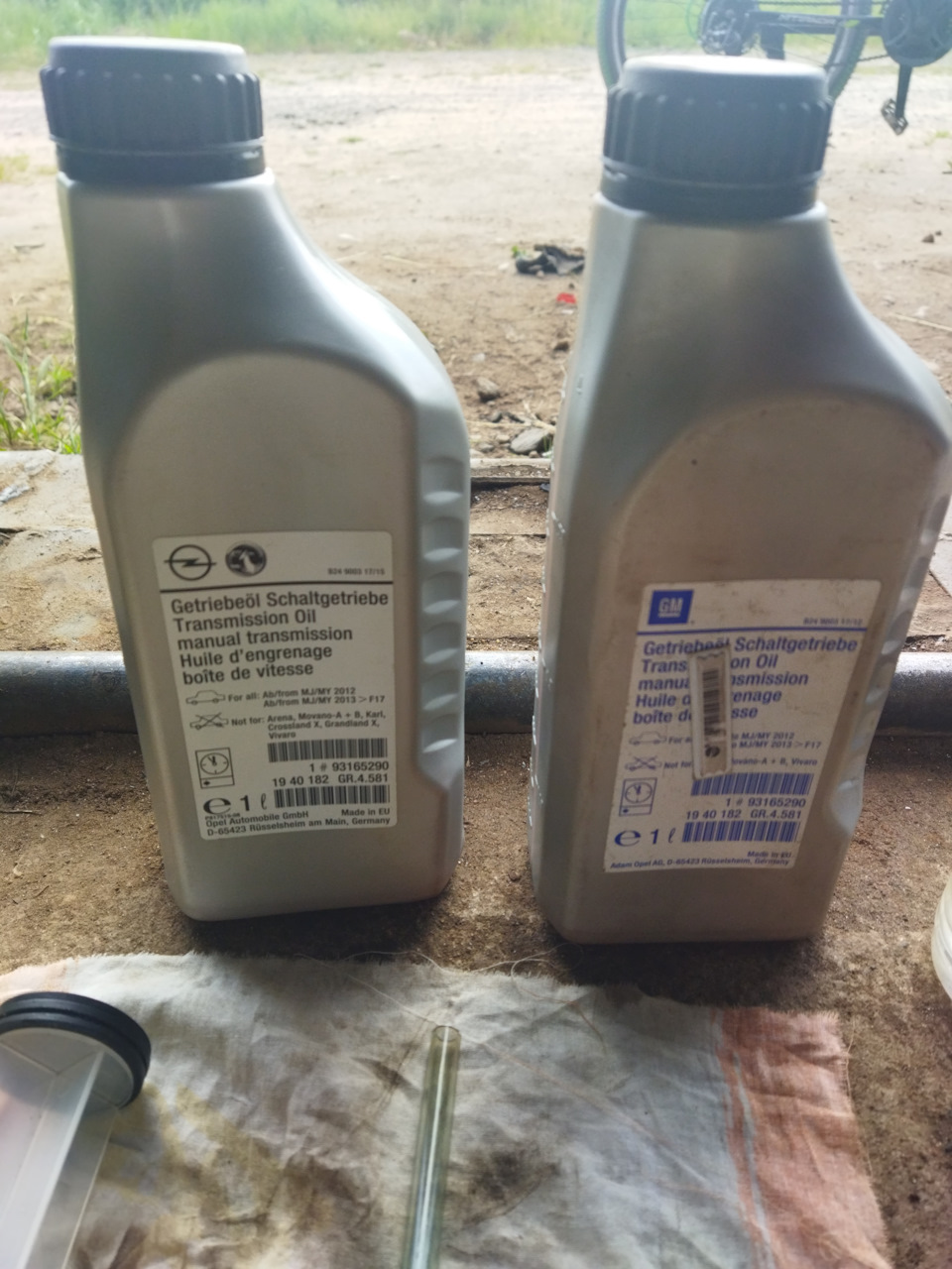 93165290 Масло трансмиссионное 75W85 1L API GL4 GM | Запчасти на DRIVE2