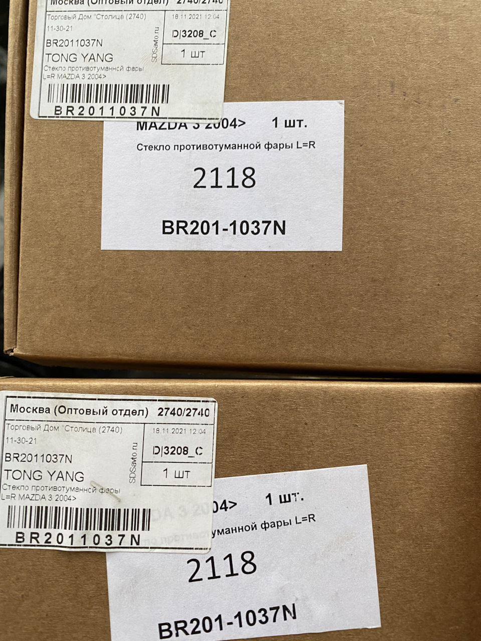 Замена стекол на противотуманных фарах (птф) — Mazda 3 (1G) BK, 1,6 л ...