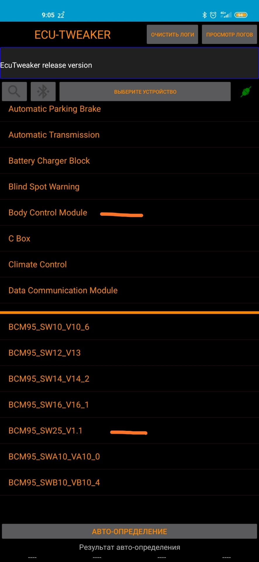 Вежливый поворотник — Renault Fluence, 1,6 л, 2012 года | аксессуары ...