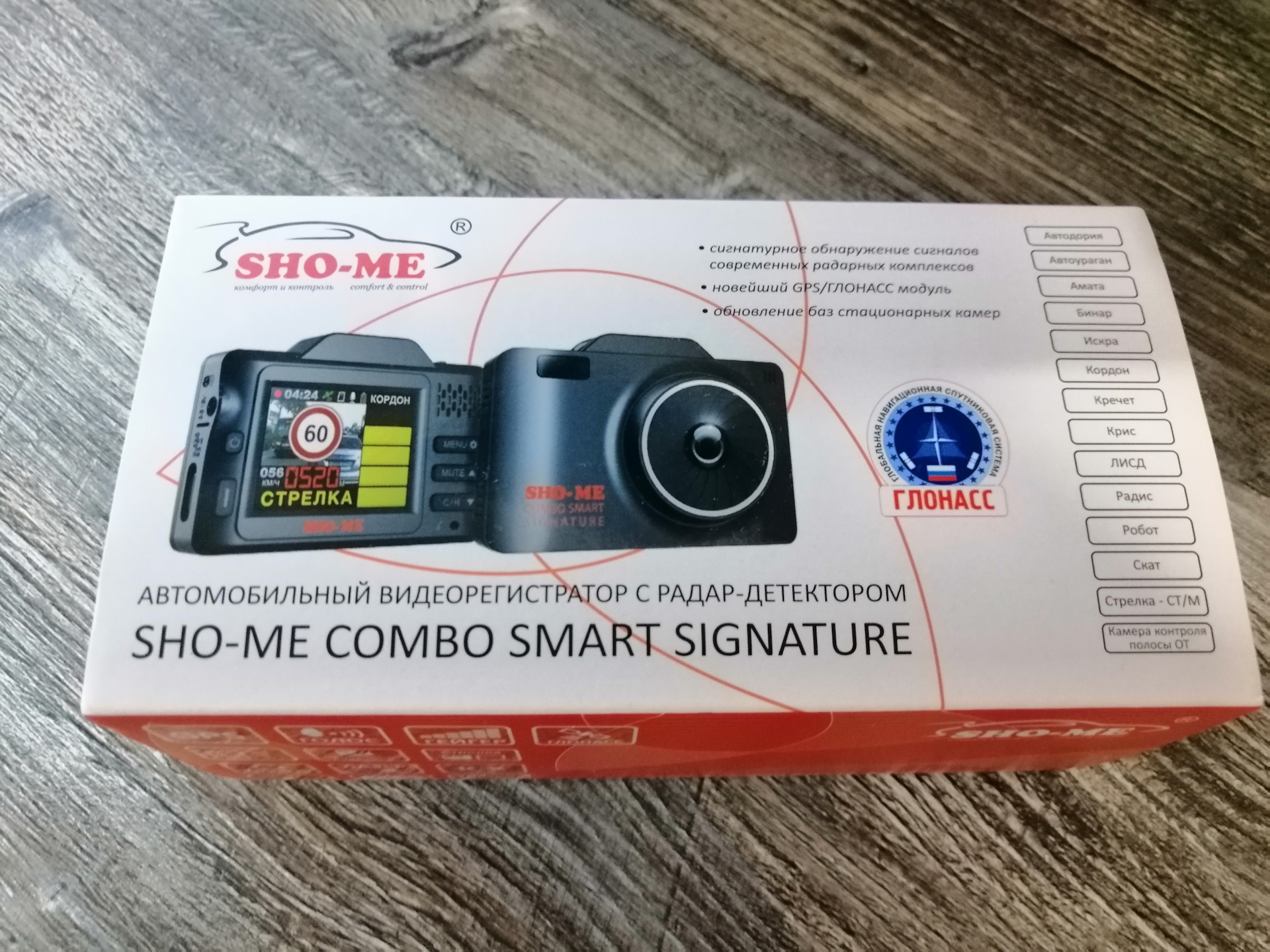 Sho-me Combo Smart Signature. Sho-me Combo Vision Pro. Sho-me Combo №1 Signature с GPS/ГЛОНАСС модулем. Sho-me Signature Smart с GPS модулем.