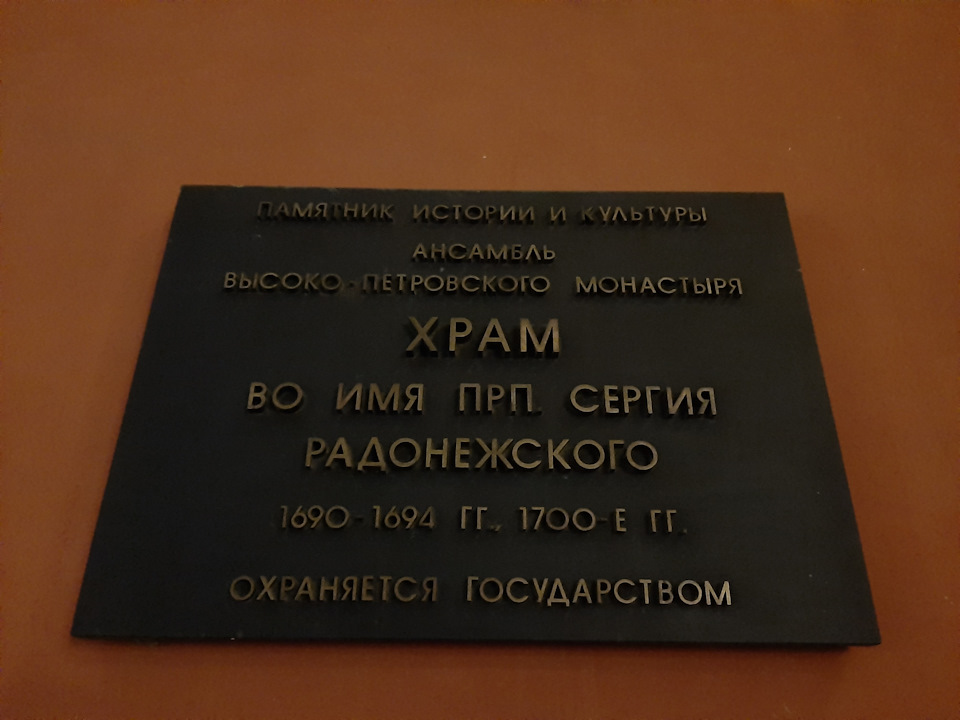 храм на петровском бульваре