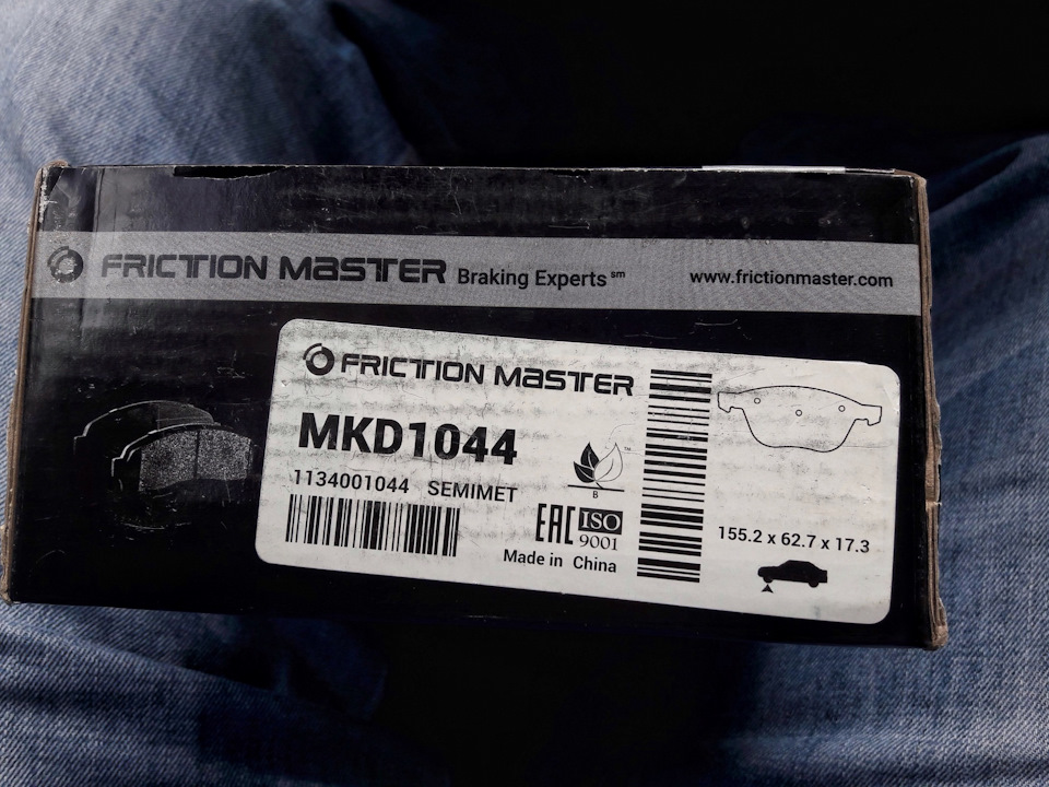 Friction master. Friction Master mkd1830. Friction Master mkd1593. MKD-121000gs. MKD 500.