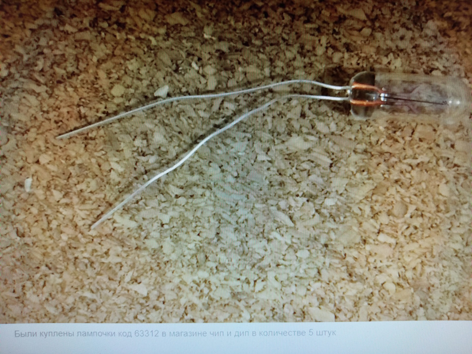 Ремонт подсветки блока климат-контроля — Jeep Grand Cherokee (WJ), 4,7 ...