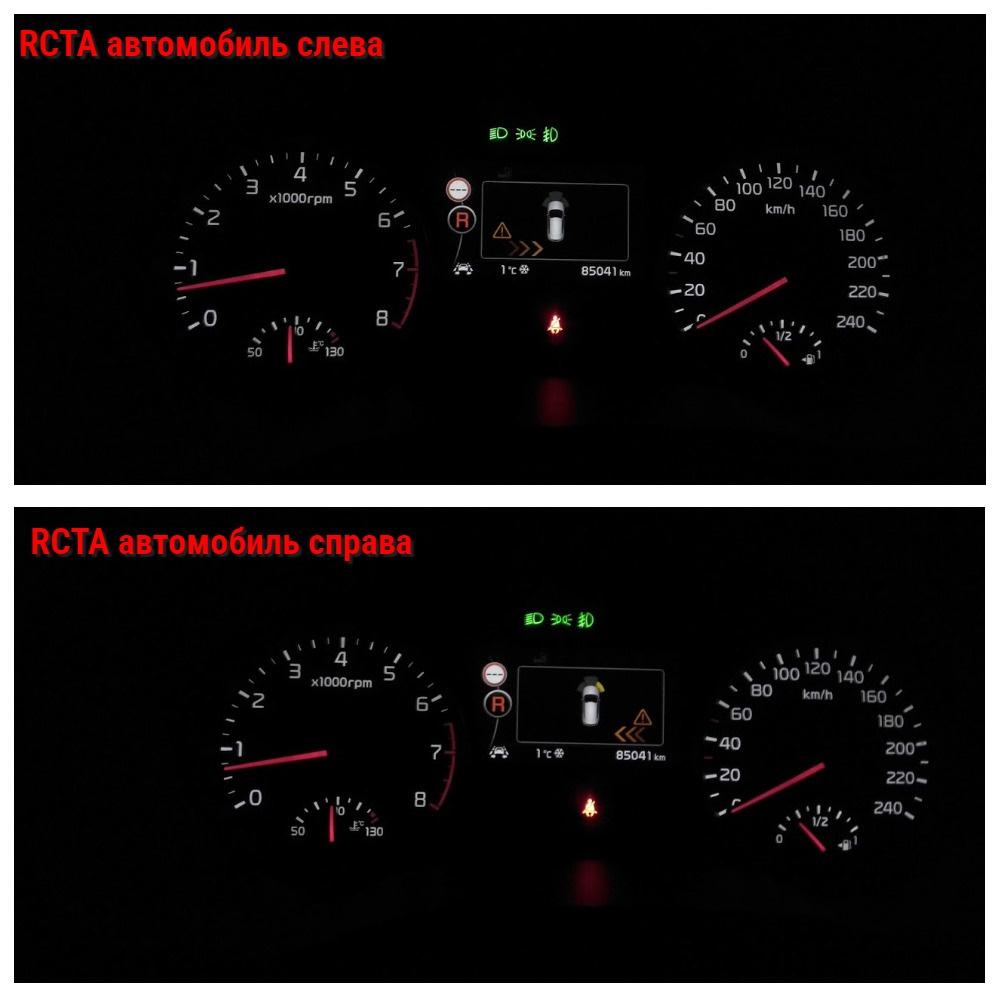 Rcta система предупреждения об опасности наезда сзади митсубиси