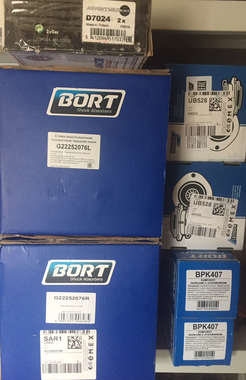 G22252076L Стойка амортизационная газомасляная передняя левая BORT ...