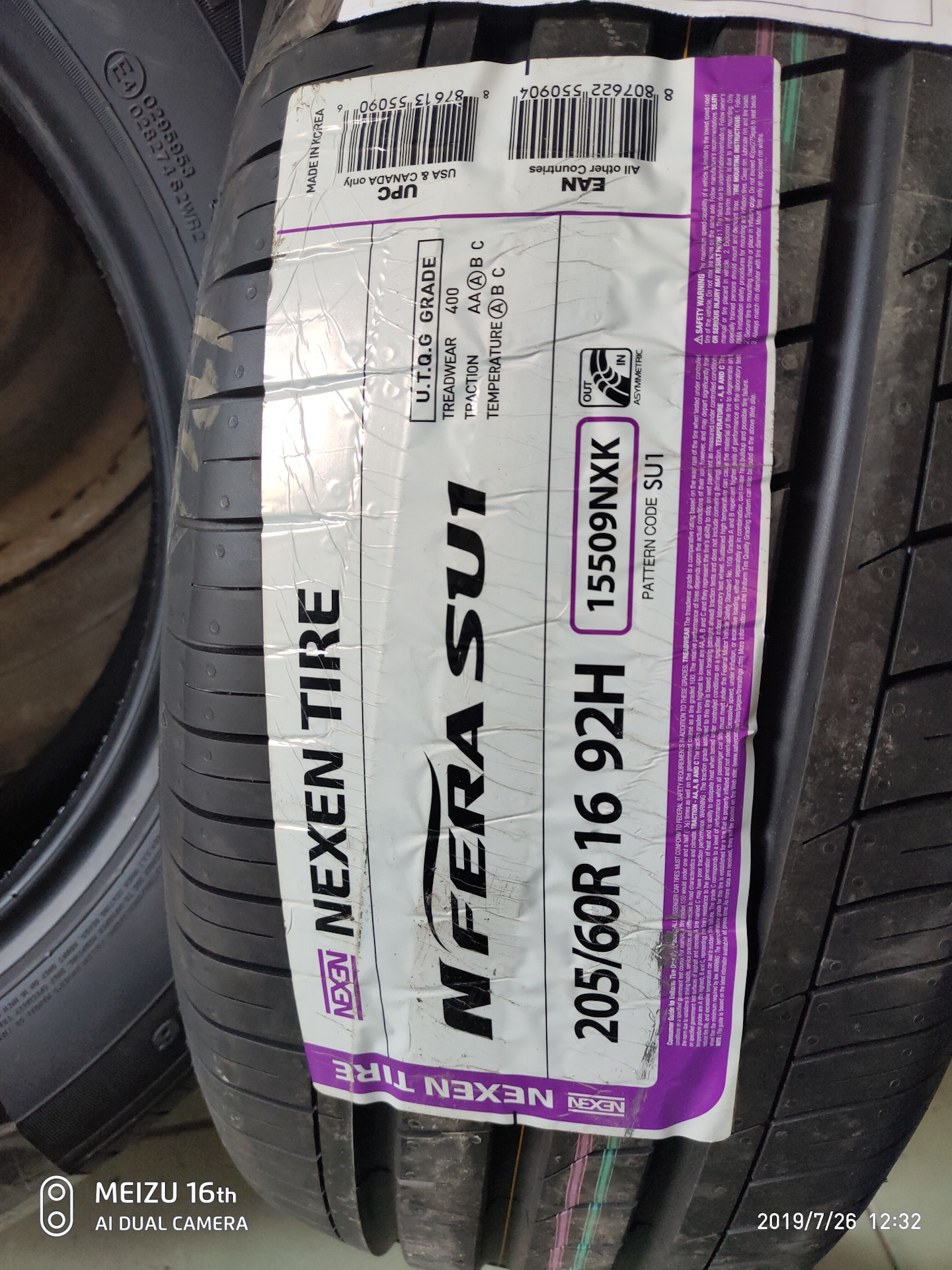 Стук и Новые покрышки Nexen nferra su1 — Toyota Camry (XV30), 2,4 л ...