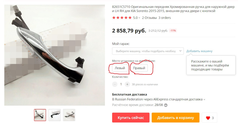 ручка двери киа соренто прайм. Смотреть фото ручка двери киа соренто прайм. Смотреть картинку ручка двери киа соренто прайм. Картинка про ручка двери киа соренто прайм. Фото ручка двери киа соренто прайм