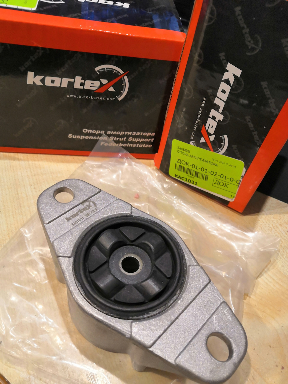 Опора амортизатора skf ford focus 3. Опора заднего амортизатора форд фокус 3. Опора заднего амортизатора форд фокус 3. Опора заднего амортизатора форд фокус 3. Опора заднего амортизатора форд фокус 3.