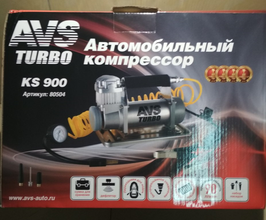 Купить Компрессор Avs Ks900