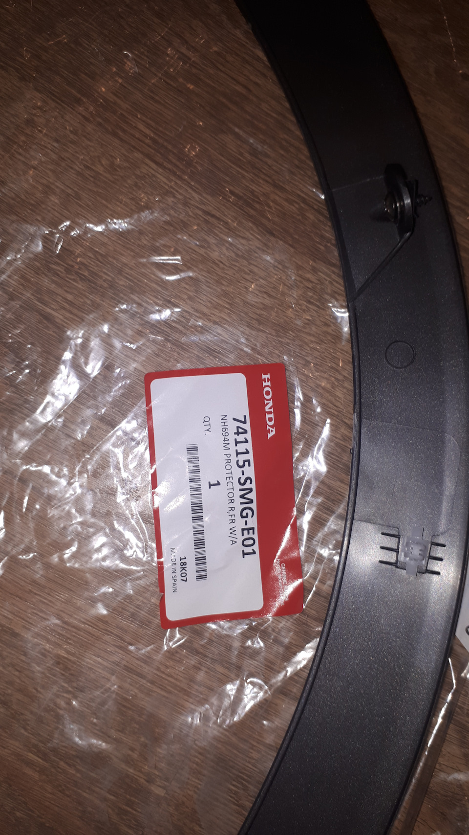 74115SMGE01 Накладка крыла правый Honda | Запчасти на DRIVE2