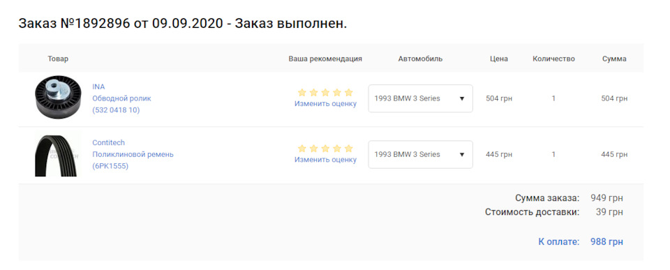 Замена шаровых опор. Замена роликов. Треснул стакан :( — BMW 3 series ...
