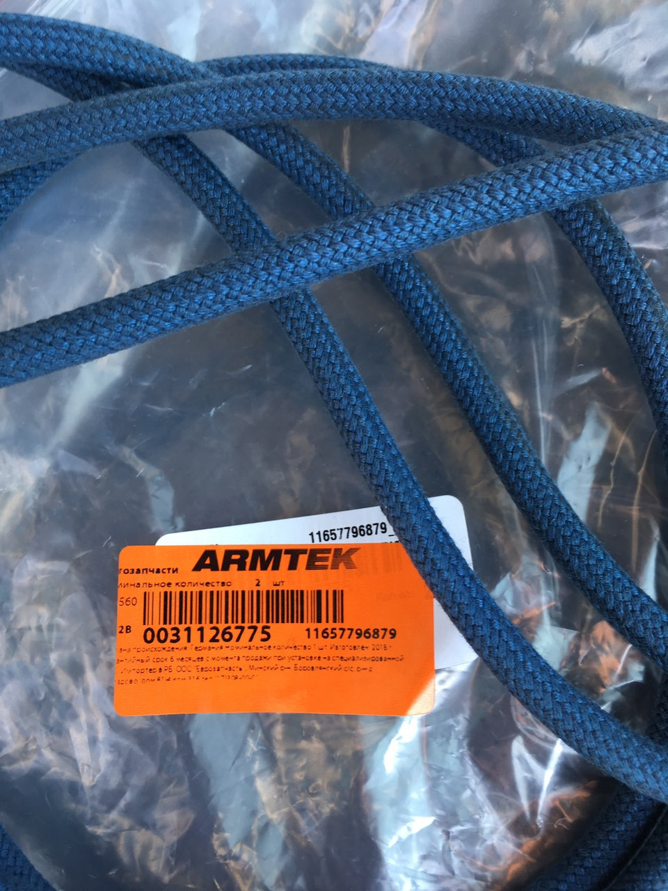 11657796879 Вакуумный шланг Blau BMW | Запчасти на DRIVE2