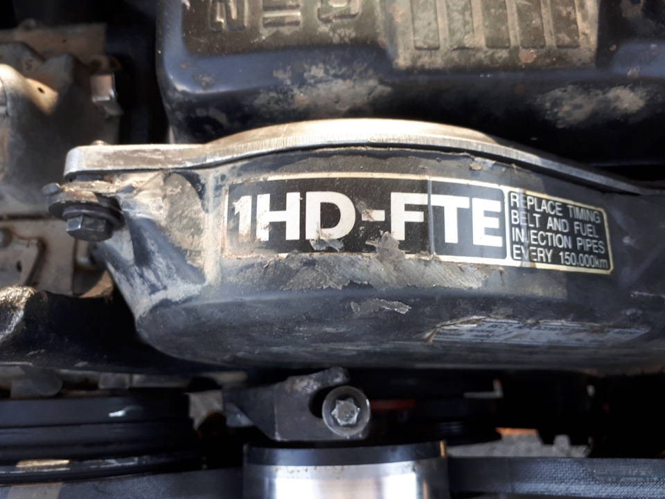 1hd fte тнвд. 1hd fte тнвд
