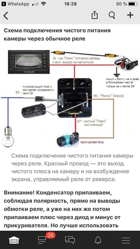 Eplutus инструкция на русском языке в прикуриватель