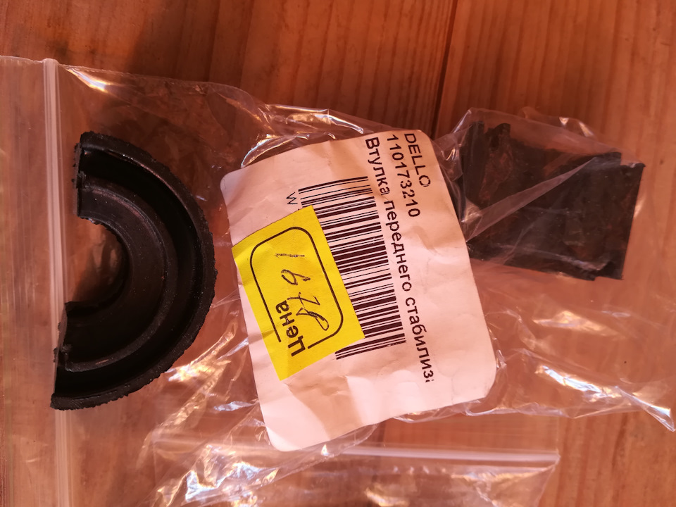 Частичная замена масла в акпп 8 литров — Suzuki Grand Vitara (2G), 2,4 ...