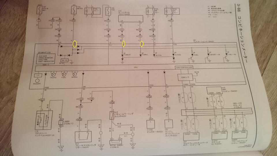 Toyota wish схема электропроводки