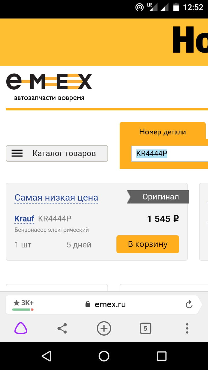 Загорается Чек при больших скоростях — Mitsubishi Space Star, 1,8 л ...