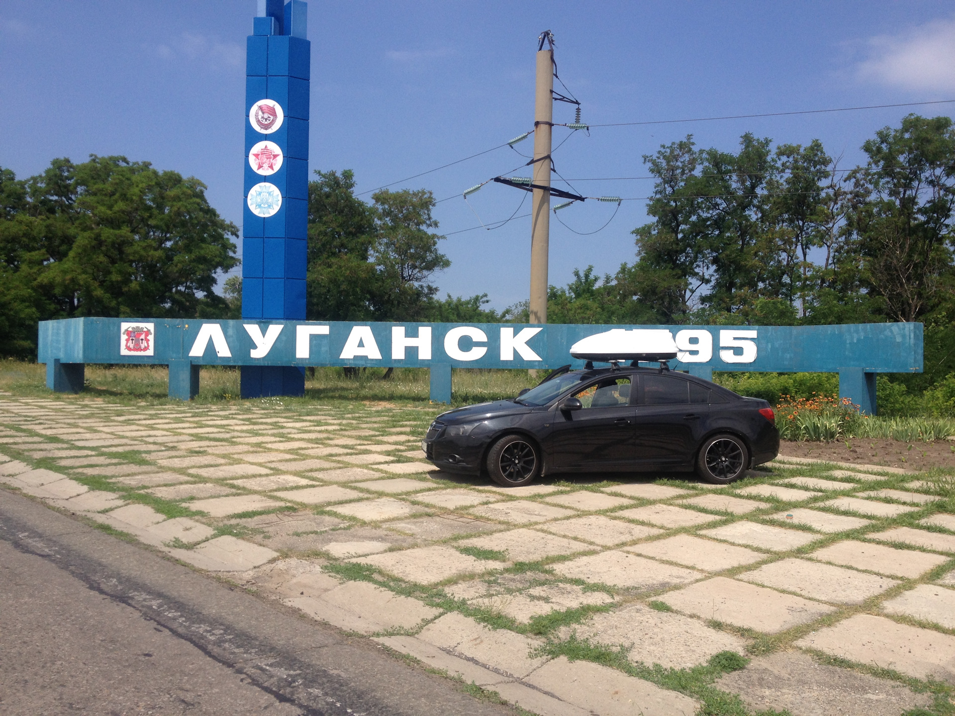 Москва-Ростов-Анапа-Крым-Луганск — Chevrolet Cruze (1G), 1,8 л, 2012 года |  путешествие | DRIVE2