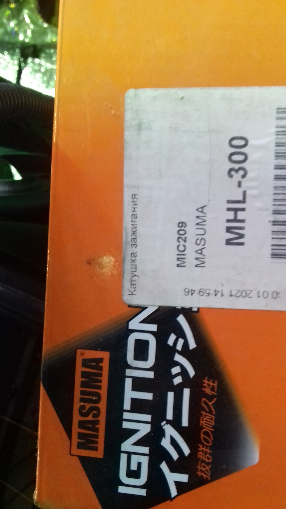 Осмотр катушки зажигания и свечей! — Nissan Almera Classic (B10), 1,6 л ...