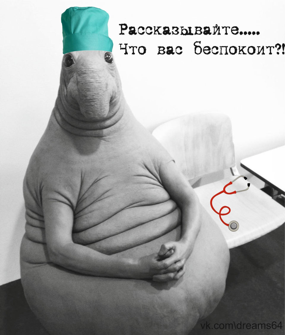 Картинка ждуна с надписью