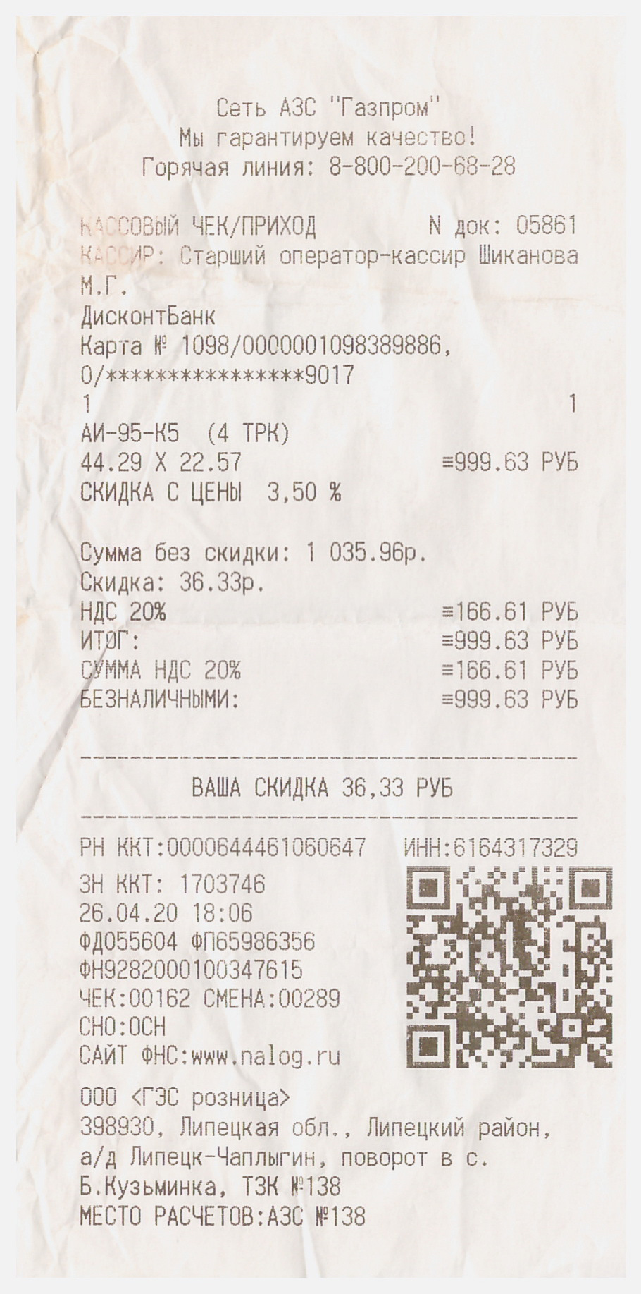 какая батарейка в ключ карте рено каптур. Смотреть фото какая батарейка в ключ карте рено каптур. Смотреть картинку какая батарейка в ключ карте рено каптур. Картинка про какая батарейка в ключ карте рено каптур. Фото какая батарейка в ключ карте рено каптур
