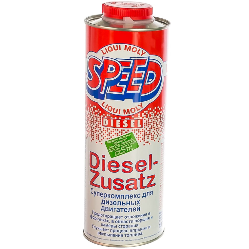 Лить или не лить. Решает каждый сам. Liqui moly Speed Diesel Zusatz — BMW  X5 (E53), 3 л, 2004 года, наблюдение