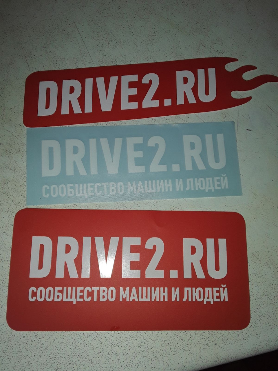 Символика драйв2 — DRIVE2