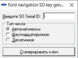 Фото в бортжурнале Ford Explorer (5G)